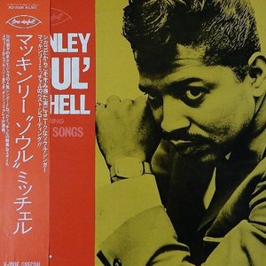 McKinley "Soul" Mitchell