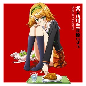 春海円香(CV:阿澄佳奈) 的头像