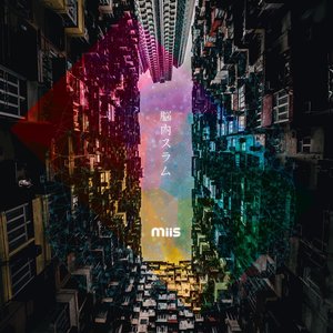 脳内スラム (Nounai Slam)