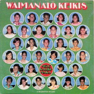 Waimanalo Keikis 的头像