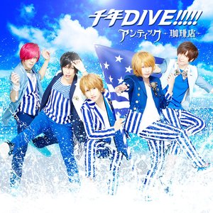 Immagine per '千年DIVE!!!!!'