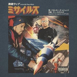 Invincibl Rap Mislz