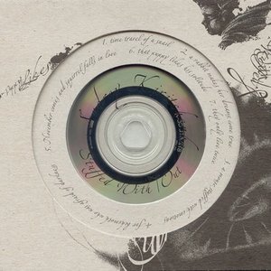 Stuffed With / Out - EP