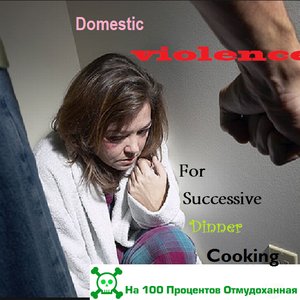 Domestic Violence For Successive Dinner Cooking