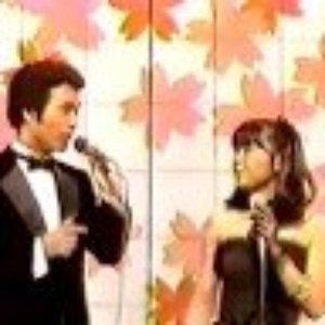 日野美歌 & 葵司朗 的头像