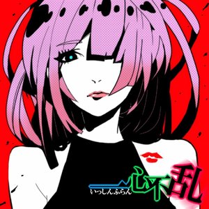 Avatar for UMETORA