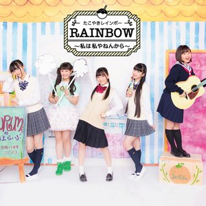 RAINBOW ~私は私やねんから~ - EP