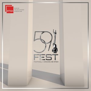 Изображение для 'FEST 59'