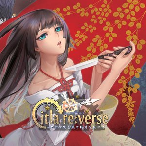 Citla re:verse ‐其歌は真言顕す欠片と為りて‐