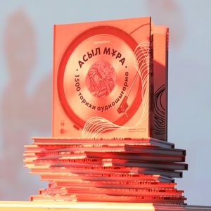 Avatar for Asyl Müra