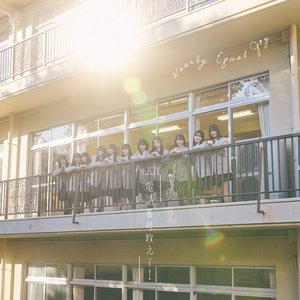 電話番号教えて！