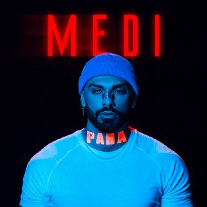 Рана