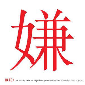 +killthemanbecomethemonster+ 的头像