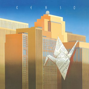 Image for 'KENSO(Ⅲ)'