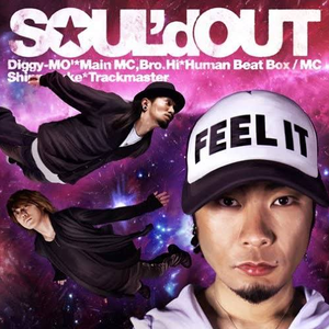 Soul D Out Lyrics Song Meanings Videos Full Albums Bios Sonichits