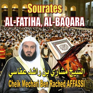 Sourates Al Fatiha et Al Baqara - Quran - Coran (Récitation Coranique)