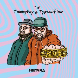Sketчид