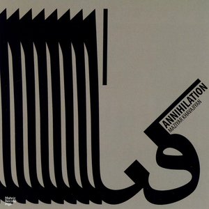 Annihilation / Fanâ