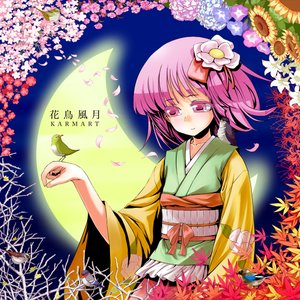 花鳥風月