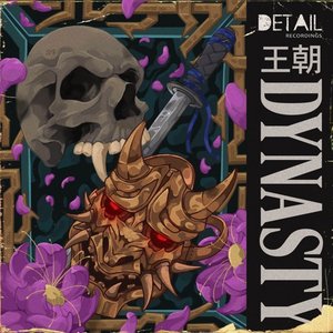 Dynasty - EP