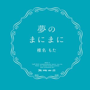 遊園市街 ハチ Last Fm 遊園市街 ハチ Last Fm