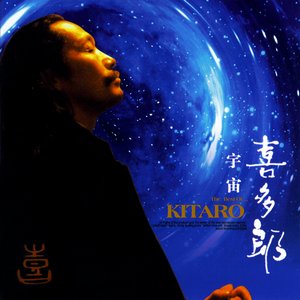 'The Best of Kitaro' için resim