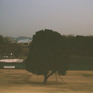 The day you leave me