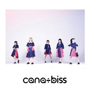 カルマ!カルマ!カルマ!