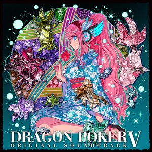 DRAGON POKER ORIGINAL SOUNDTRACK 5