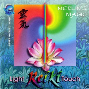 Reiki - The Light Touch