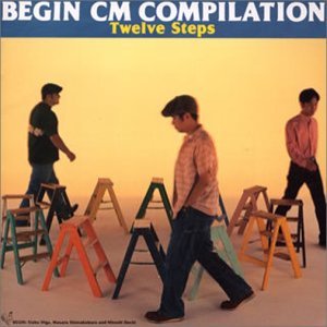 Cm Compilation Twelve Steps