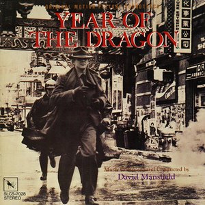 Изображение для 'Year Of The Dragon'