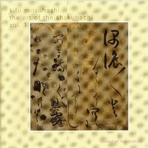 The Art of the Shakuhachi Vol. 1