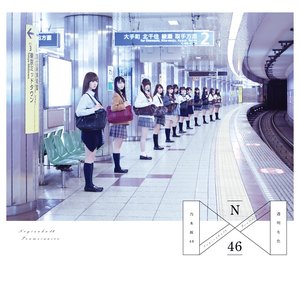 Bild für '透明な色'