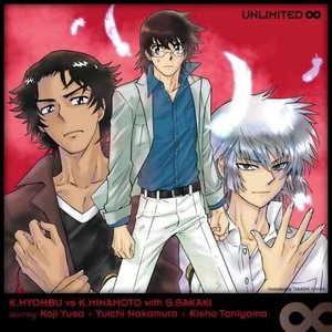 UNLIMITED ∞