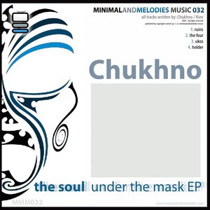 The Soul Under The Mask EP