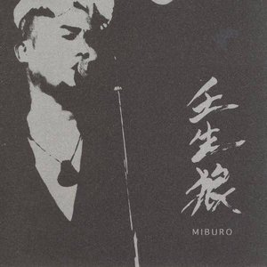 Miburo
