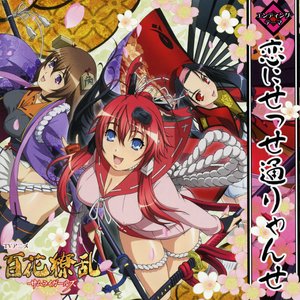 Avatar for 悠木碧、釘宮理恵、寿美菜子