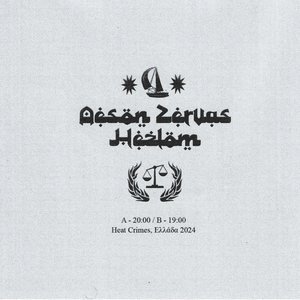 Hazlom