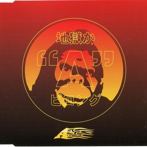 A - ,Q Lyrics - Zortam Music