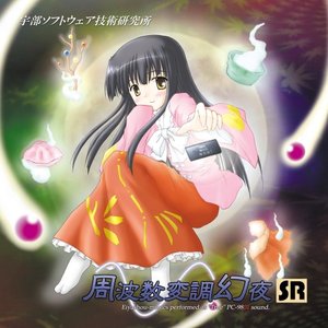 宇部ソフトウェア技術研究所 的头像