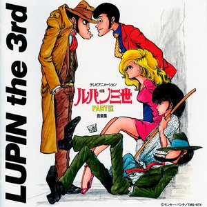 LUPIN THE THIRD PART Ⅲ Original Soundtrack