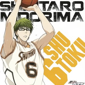 Image pour 'Shintaro Midorima (CV.Daisuke Ono)'