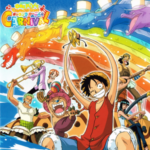 7人の麦わら海賊団 Lyrics Song Meanings Videos Full Albums Bios Sonichits