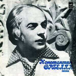 Песни