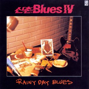 Rainy Day Blues