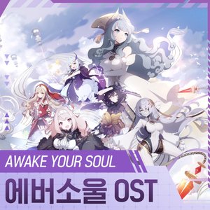 Eversoul OST