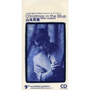 Christmas in the Blue