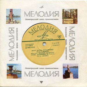 Песни А. Колкера