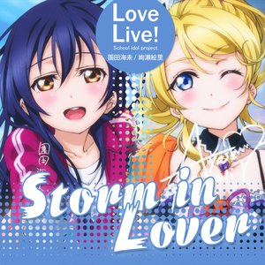 Love Live S2 μ's Original Song CD4 - Storm in Lover